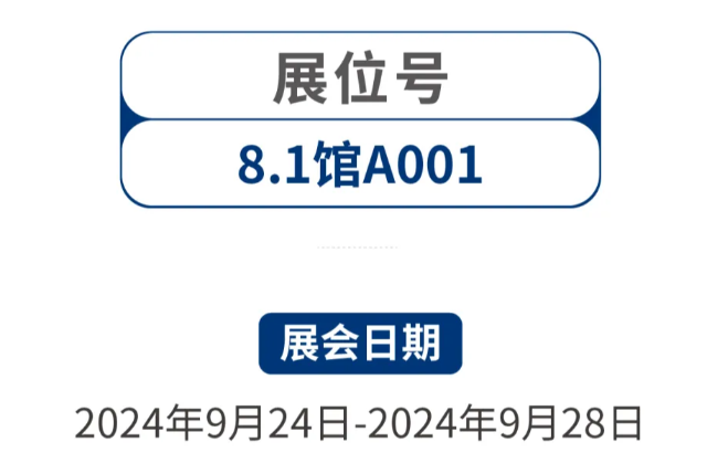 橋田動態(tài) | 提“效”利器 橋田修磨機(jī)全系列重磅發(fā)布